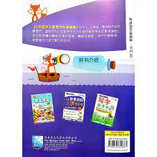 In 2003, we have changed to fully packaging printers in malaysia. é©¬æ–‡åŒ–the Malaya Press ä¸€å…¸é€šå‚è€ƒç³»åˆ—åŽæ–‡å‚è€ƒèµ„æ–™è¯¾è¯¾é€š2b Kssr Semakan Qkids Education Supplies