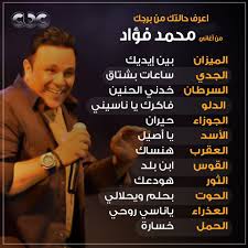 حِمل الليالي خفيف لمّا يشيلوه اتنين. Facebook