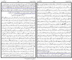 Writing good childhood memories essay can be difficult. Essay On Childhood Memories Ulker