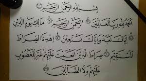 Khat kaligrafi dekorasi, al ikhlas kaligrafi, ar rahman kaligrafi, arrahman kaligrafi, art kaligrafi, background kaligrafi sederhana, bais kalibata, bingkai kaligrafi di kertas, bingkai kaligrafi mushaf, blog, cara bikin kaligrafi, cara membuat bingkai kaligrafi, cara membuat hiasan kaligrafi, kaligrafi masjid, kaligrafi mesjid, kaligrafi. Learnarabiccalligraphy Hashtag On Twitter