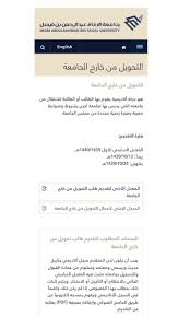 Check spelling or type a new query. Ø¹Ù…Ø§Ø¯Ø© Ø§Ù„Ù‚Ø¨ÙˆÙ„ ÙˆØ§Ù„ØªØ³Ø¬ÙŠÙ„ Ø¹Ù„Ù‰ ØªÙˆÙŠØªØ± Ø§Ù„ØªØ­ÙˆÙŠÙ„ Ø§Ù„Ø¯Ø§Ø®Ù„ÙŠ Ù…Ù† Ø®Ù„Ø§Ù„ Ù†Ø¸Ø§Ù… Ø³Ø¬Ù„Ø§Øª Ø§Ù„Ø·Ù„Ø§Ø¨ Ø§Ù„Ø®Ø¯Ù…Ø§Øª Ø§Ù„Ø§Ù„ÙƒØªØ±ÙˆÙ†ÙŠØ© Ø§Ù„ØªØ­ÙˆÙŠÙ„ Ø§Ù„ØªØ­ÙˆÙŠÙ„ Ø¨ÙŠÙ† Ø§Ù„ÙƒÙ„ÙŠØ§Øª Ø§Ø¶Ø§ÙØ© Ù‚ÙŠÙ…Ø© Ø¬Ø¯ÙŠØ¯Ø© S R Https T Co Pvmcvdxudo
