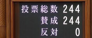 News source: Yahoo!ニュース