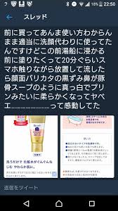 ペクリクの場合 アクディケン樹皮 cascara sagrada アクディケン樹皮は 何十ものペクリク治療処方に使用され 長年知られている有名な成分です 就寝前に小さじ半分を取ります ただし 定期的に使用しないでください あなたの腸は怠惰に慣れるかもしれません
