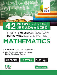 Every year, the exam is conducted by one of seven zonal iits on behalf of jab. Buy 42 Years 1978 2019 Jee Advanced Iit Jee 18 Yrs Jee Main 2002 2019 Topic Wise Solved Paper Mathematics 15th Edition Old Edition Book Online At Low Prices In India 42 Years 1978 2019