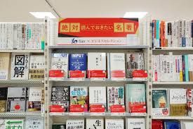 日販とフライヤー 新たな読書体験 絶対読んでおきたい名著 Flier ビジネスセレクション を全国約300店で展開 非接触型の立ち読みコーナー で ビジネス書の名著を読者に インディー