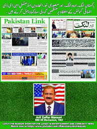 NED Alumni Association of Southern California‎