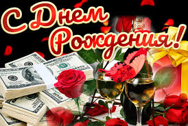 поздравления с днем рождения мальчику 9 лет в прозе Pozdravleniya Na Den Rozhdeniya 21 God V Proze
