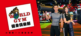 World gym russia, москва (moscow, russia). World Gym å¥èº«ä¿±æ¨‚éƒ¨ é¦™æ¸¯å•†ä¸–ç•Œå¥èº«äº‹æ¥­æœ‰é™å…¬å¸å°ç£åˆ†å…¬å¸å…¬å¸ç°¡ä»‹ Yes123æ±‚è·ç¶²