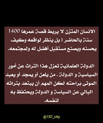 الإنسان المتزن lockscreen