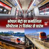 Bhopal Metro to Begin Full-Fledged Commercial Operations for Passengers from December 21 #bhopal #metro #News18JKLH