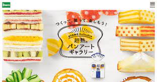 超熟 パンアートギャラリー pasco 1guu パンアート 食べ物のパッケージデザイン バナーデザイン
