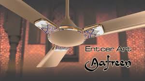 You need a light fixture you don't have to be a brilliant artist to have an artful and unique fixture for your child's bedroom. Enticer Art Aafreen Youtube