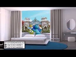 ورق حائط ثلاثي الابعاد لغرف الاطفال Youtube Outdoor Furniture Outdoor Bed Home Decor