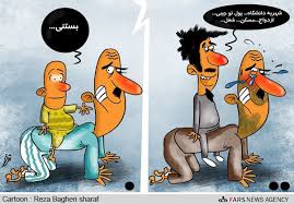 درددل های فقیری و معلولی