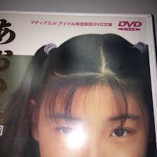 Unleash Japanese CD-ROM Rom Gaming History Revealed