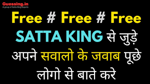 Guessing Satta King 2021 Satta King 2021 Fast Satta Number Satta King 2020 King 786 Ghaziabad Satta King 2019 Black 2017 2018 Faridabad Gali Mix Chart Result 2015 2016 Copyright disclaimer under section 107 of the copyright act 1976, allowance. guessing satta king 2021 satta king