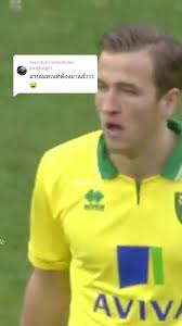 ตอบกลับ @pungkung61 Harry Kane🤍👀#mymatenate #spurs #harrykane