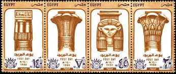 Egyptian Themed Stamps Stamp Community Forum Page 8 Egypt Egyptian Stamp