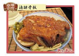 美食鳳味 iset三立網站 台灣小吃自己來 food asian recipes other recipes