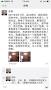 Image result for 李毅教授与民进党中央交流经过