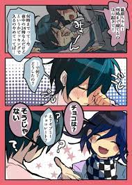 We did not find results for: Shuichi X Kokichi Comic By 53s H Danganronpa Anime Otaku Anime