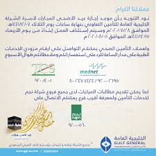 شهادة خصم عدم وجود مطالبة نجم