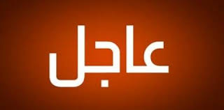 ما الذي يحدث في الاقتصاد العالمي؟ يمر الاقتصاد الرأسمالي بمراحل متعاقبة دورية. Ø§Ù„Ø´Ø±ÙˆØ¹ ÙÙŠ Ø§Ø³ØªØ¨Ø¯Ø§Ù„ ØµÙˆØ± Ø§Ù„Ø±Ø¦ÙŠØ³ Ø§Ù„Ù…Ù†ØµØ±Ù Ø¨ØµÙˆØ± Ø§Ù„Ø±Ø¦ÙŠØ³ Ø§Ù„Ø¬Ø¯ÙŠØ¯ ÙÙŠ Ø§Ù„ÙˆØ²Ø§Ø±Ø§Øª ÙˆØ§Ù„Ù…Ø±Ø§ÙÙ‚ Ø§Ù„Ø­ÙƒÙˆÙ…ÙŠØ© Ø§Ù„Ø²Ù‡Ø±Ø© Ø¥Ù†ÙÙˆ
