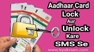 Unique identification authority of india (uidai) has introduced a service . Aadhaar Card Sms Se Lock Aur Unlock Kaise Kare Kya Kraen