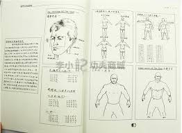 Color flower picture 27 coloring. Tao Of Jeet Kung Do By Bruce Lee Chinese Kung Fu Book Action Books Free Shipping Kung Fu Book Books Kung Fuchinese Book Aliexpress
