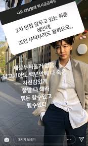 서비스 이용에 불편을 드려 죄송합니다. ë°°ìš° ì§„ì„œì—° ì¸ìŠ¤íƒ€ìŠ¤í† ë¦¬ Q A ì—°ì˜ˆì´ìŠˆ ìˆ˜ë‹¤ë°© ë„¤ëª¨íŒ