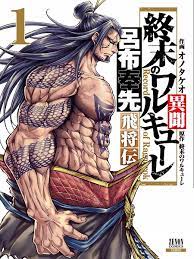 Copyrights and trademarks for the manga, and other promotional materials are the property of their respective owners. Read Shuumatsu No Valkyrie Ibun Ryo Fu Housen Hishouden Manga English New Chapters Online Free Mangaclash