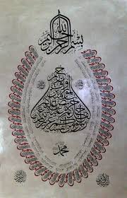 Awni Nakkash Islami Sanat Tezhip Sanat