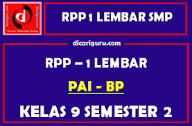 We did not find results for: Rpp 1 Lembar Pai Kelas 9 Smp Mts Semester 2 Update 2021 Dicariguru Com
