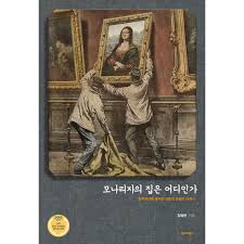 Image result for 批評社