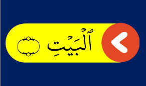 Mar 23, 2017 · menurut bahasa mad artinya panjang dan layyin artinya lunak. Pengertian Dan Contoh Mad Lin Lain Layyin Hahuwa