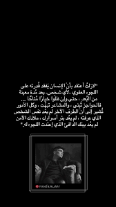 Pin On تصاميم اقتباسات