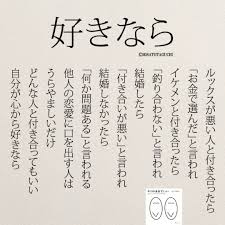 yumekanau2 on instagram ぜひ新刊 もうやめよう を読まれた方がいましたら もうやめよう というタグをつけて好きな作品やご感想を投稿頂けると嬉しいです また 書店で新刊を見かけたら ぜひハッシュタグをつけて教えてください 名言 恋愛