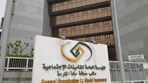 Jun 23, 2021 · قال نادر الوهيبي، مساعد المحافظ للشؤون التأمينية في المؤسسة العامة للتأمينات الاجتماعية، إن المتقاعدين مبكرا يستنزفون أموال الصندوق، مبينا أن أعدادهم ارتفعت بشكل كبير، ويعيشون فترة أطول حيث يصل متوسط سن التقاعد. Ù…Ù‚Ø·Ø¹ ÙØ±Ø§Ø´Ø© Ø­Ø¯Ø« Ø¨Ø¬Ø§Ù†Ø¨ Ø§Ù„Ø¨ÙˆØ§Ø¨Ø© Ø§Ù„Ø§Ù„ÙƒØªØ±ÙˆÙ†ÙŠØ© Ù„Ù„ØªØ§Ù…ÙŠÙ†Ø§Øª Ø§Ù„Ø§Ø¬ØªÙ…Ø§Ø¹ÙŠØ© Guillotinpoilvet Com