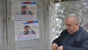 25 aug 2020 lawyers for bosnian serb military chief ratko mladic have told a un court he is at risk of a miscarriage of justice because he is mentally unfit to take part in an appeal hearing. Posters Of General Ratko Mladic All Over Srebrenica Sarajevo Times
