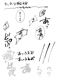 もったり描き文字ペン - CLIP STUDIO ASSETS