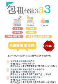 租金補貼會根據縣市、區域以及不同身份，分為不同的補貼金額，且都有上限，最高是台北市，可領取 8,000 元補貼。 租金補貼領受人分為三級別： 第一級，符合下列條件之一即可： Vw2kf9xz9r3qlm