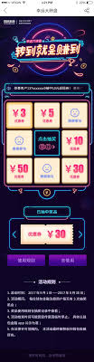 app h5 大转盘1 抽奖 个描述不清的男人采集到h5 游戏 1756图 花瓣 event promotion app web design