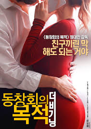 Gratis nonton film dewasa tanpa kuota, pornhub, xhamster, youjizz, faketaxi. Epingle Sur Film Semi