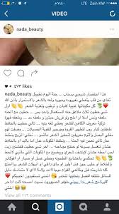 حنة الاملج والقهوة Hair Videos Natural Medicine Beauty