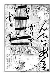 遠隔ディルドで 尿道前立腺オナニーしちゃう件。／Bの食卓【同人BLエロマンガ】 | よなよなBL