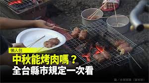 Jun 16, 2021 · 禍首是烤肉趴 花蓮家族群聚擴大已13例確診 亞泥匡列3人. Y8puqnokabl 8m
