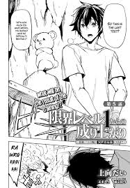 Após ser jogado no vale da morte, tetsuya é atacado por monstros e quase morre. Genkai Level 1 Kara No Nariagari Saijaku Level No Ore Ga Isekai Saikyou Ni Naru Made 5 Mangasaki