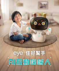 HKT eye | AI 互動機械人