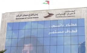 مع عبد السلام المجالي #شهادات_خاصة | لقاء مع د.عبدالسلام المجالي رئيس الوزراء الأردن الأسبق الجزء الثاني شهادات خاصة وثائق حصرية مع المحامي سليمان الجبوري الجزء الرابع. Ø¬Ùˆ 24 Ø§Ø³ØªÙŠØ§Ø¡ ÙˆØ§Ø³Ø¹ Ù„ØªØ¹ÙŠÙŠÙ† Ø§Ø¨Ù†Ø§Ø¡ Ø°ÙˆØ§Øª ÙÙŠ Ø§Ø¯Ø§Ø±Ø© ØµÙ†Ø¯ÙˆÙ‚ Ø§Ø³ØªØ«Ù…Ø§Ø± Ø§Ù…ÙˆØ§Ù„ Ø§Ù„Ø¶Ù…Ø§Ù† ÙˆÙ…ØµØ¯Ø± 500 Ø¯ÙŠÙ†Ø§Ø± Ø§Ù„Ù…ÙƒØ§ÙØ£Ø©