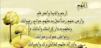 انشودة مصطفى مصطفى mp3 تحميل أنشودة المصطفى ﷺ دويتو الشيخ مشاري راشد العفاسي مع ابنه محمد مشاري العفاسي … Ø¯Ø¹Ø§Ø¡ Ù„Ù„ÙˆØ§Ù„Ø¯ÙŠÙ† Ø§Ø¯Ø¹ÙŠØ© Ø¬Ù…ÙŠÙ„Ø© Ù„Ù„ÙˆØ§Ù„Ø¯ÙŠÙ†